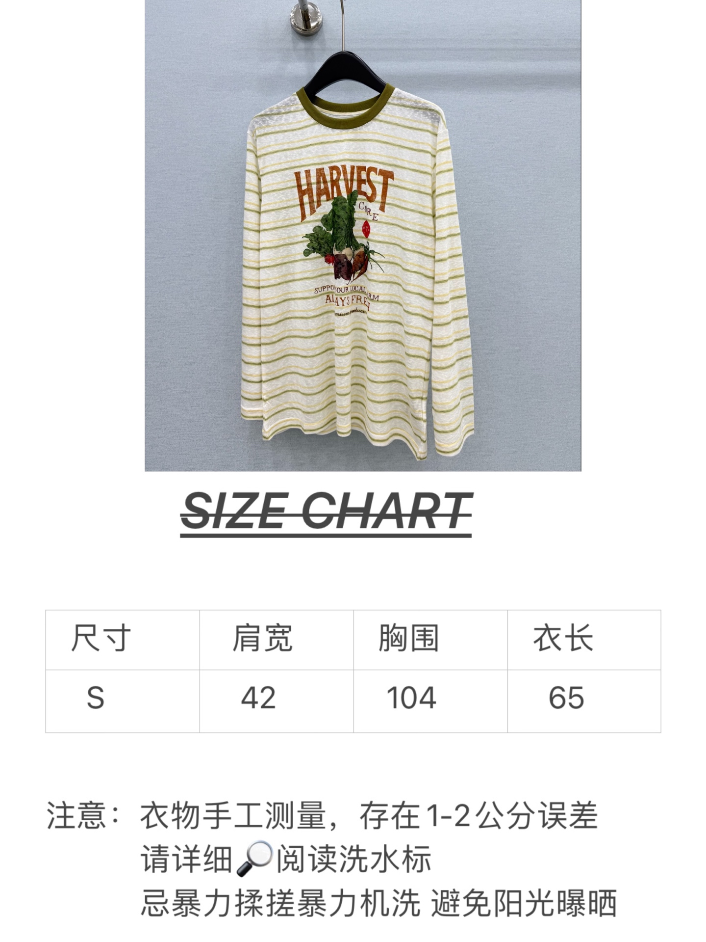 🛒𝐍𝐄𝐖 · 𝟐𝟎𝟐6/爆款现货 【原单品质】 小众｜2026新款撞色图文印花长袖上衣 高订面料，减龄百搭版型  ，上身