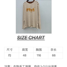 🛒𝐍𝐄𝐖 · 𝟐𝟎𝟐6/爆款现货 【原单品质】 小众|2026新款撞色图文印花长袖上衣 高订面料,减龄百搭版型 ,上身 🛒𝐍𝐄𝐖 · 𝟐𝟎𝟐6/爆款现货 【原单品质】 小众|2026新款撞色图文印花长袖上衣 高订面料,减龄百搭版型 ,上身