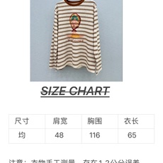 🛒𝐍𝐄𝐖 · 𝟐𝟎𝟐6/爆款现货 【原单品质】 小众|2026新款撞色图文印花长袖上衣 高订面料,减龄百搭版型 ,上身 🛒𝐍𝐄𝐖 · 𝟐𝟎𝟐6/爆款现货 【原单品质】 小众|2026新款撞色图文印花长袖上衣 高订面料,减龄百搭版型 ,上身