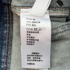 🛒𝐍𝐄𝐖 · 𝟐𝟎𝟐6/爆款现货 【秋冬新款】设计师|经典图文烫钻微喇牛仔裤 采用高端定制面料,牛仔穿起来非常舒适, 🛒𝐍𝐄𝐖 · 𝟐𝟎𝟐6/爆款现货 【秋冬新款】设计师|经典图文烫钻微喇牛仔裤 采用高端定制面料,牛仔穿起来非常舒适,