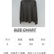 🛒𝐍𝐄𝐖 · 𝟐𝟎𝟐6/爆款现货 【原单品质】小众|2026早秋新款桑蚕丝混羊毛🦙翻领针织衫 高订纱线,柔软亲肤,百搭版 🛒𝐍𝐄𝐖 · 𝟐𝟎𝟐6/爆款现货 【原单品质】小众|2026早秋新款桑蚕丝混羊毛🦙翻领针织衫 高订纱线,柔软亲肤,百搭版