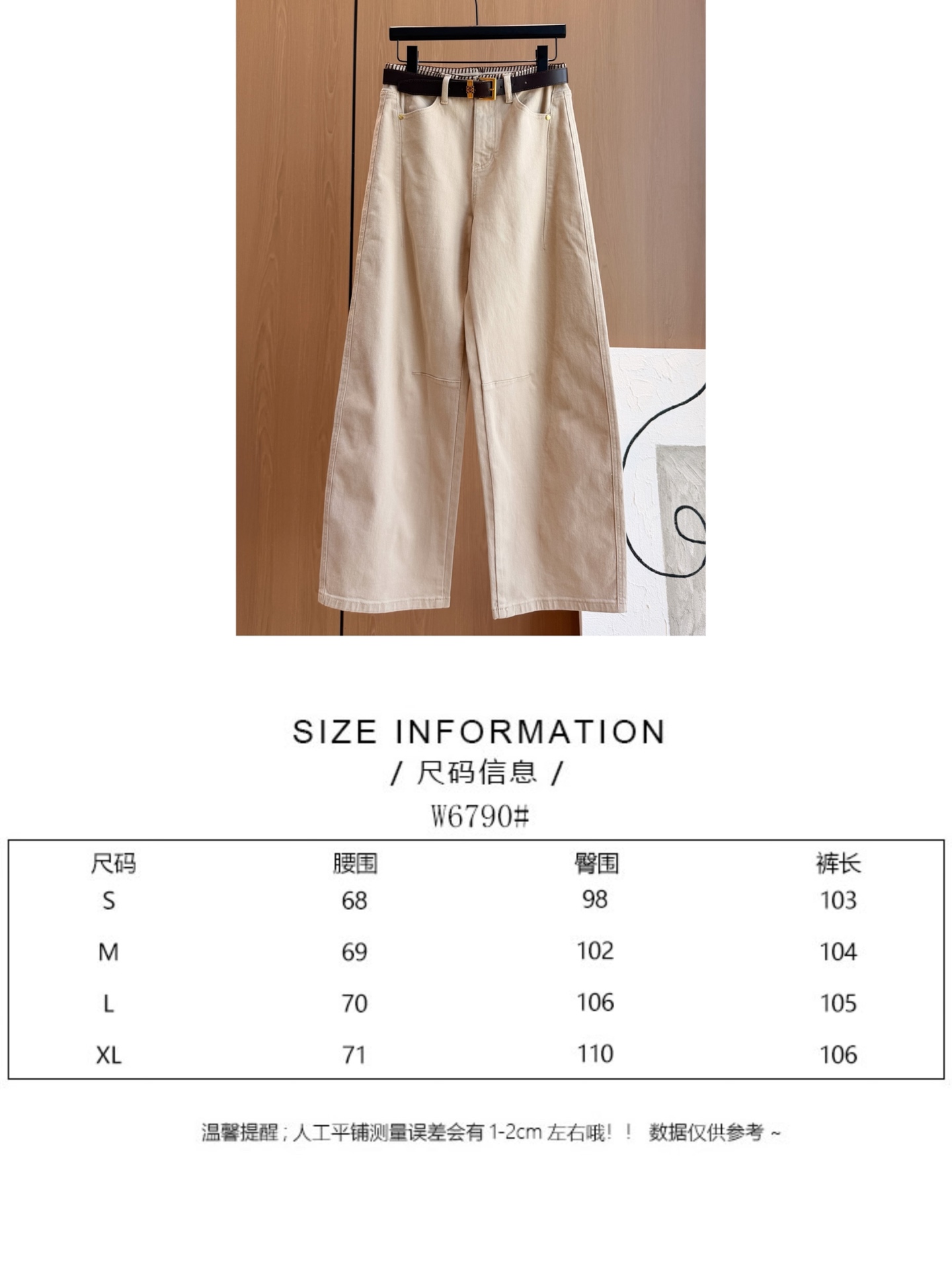 🛒𝐍𝐄𝐖 · 𝟐𝟎𝟐6/爆款现货 【秋冬新款】Lo*｜定制手工撞色拉线牛仔裤  配订制专属腰带 采用高端定制面料，牛仔穿