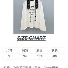 🛒𝐍𝐄𝐖 · 𝟐𝟎𝟐6/爆款现货 【原单品质】 小众|2026新款烫钻印花可拆卸针织领长袖T恤 高订面料,减龄百搭版型 🛒𝐍𝐄𝐖 · 𝟐𝟎𝟐6/爆款现货 【原单品质】 小众|2026新款烫钻印花可拆卸针织领长袖T恤 高订面料,减龄百搭版型