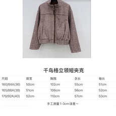 🛒𝐍𝐄𝐖 · 𝟐𝟎𝟐6/爆款现货 【原版定制】BC|26秋冬新款千鸟格立领双拉链外套 经典的色系,视觉盛宴,不同于传统的 🛒𝐍𝐄𝐖 · 𝟐𝟎𝟐6/爆款现货 【原版定制】BC|26秋冬新款千鸟格立领双拉链外套 经典的色系,视觉盛宴,不同于传统的