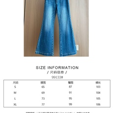🛒𝐍𝐄𝐖 · 𝟐𝟎𝟐6/爆款现货 【秋冬新款】Ch*|小香风链条装饰微喇牛仔裤 采用高端定制面料,牛仔穿起来非常舒适,常 🛒𝐍𝐄𝐖 · 𝟐𝟎𝟐6/爆款现货 【秋冬新款】Ch*|小香风链条装饰微喇牛仔裤 采用高端定制面料,牛仔穿起来非常舒适,常