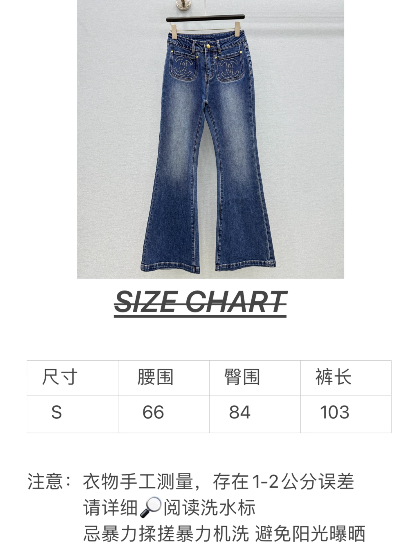 🛒𝐍𝐄𝐖 · 𝟐𝟎𝟐6/爆款现货 【秋冬新款】设计师｜双C刺绣双口袋微喇牛仔裤 采用高端定制面料，牛仔穿起来非常舒适，常