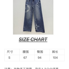 🛒𝐍𝐄𝐖 · 𝟐𝟎𝟐6/爆款现货 【秋冬上新】设计师|26新款斜扣老花直筒牛仔裤 爆单款 气质女神必入 定制专属图案 🛒𝐍𝐄𝐖 · 𝟐𝟎𝟐6/爆款现货 【秋冬上新】设计师|26新款斜扣老花直筒牛仔裤 爆单款 气质女神必入 定制专属图案