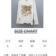 🛒𝐍𝐄𝐖 · 𝟐𝟎𝟐6/爆款现货 【原单品质】 小众|2026新款印花长袖T恤 高订面料,减龄百搭版型 ,上身的触感谁 🛒𝐍𝐄𝐖 · 𝟐𝟎𝟐6/爆款现货 【原单品质】 小众|2026新款印花长袖T恤 高订面料,减龄百搭版型 ,上身的触感谁
