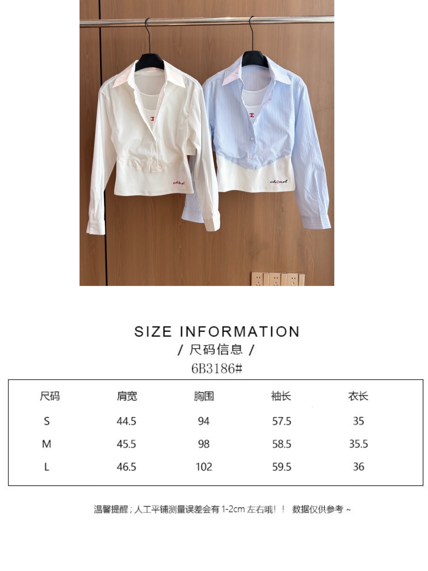 🛒𝐍𝐄𝐖 · 𝟐𝟎𝟐6/爆款现货 【秋冬上新】Ch*｜2026新品撞色刺绣假两件拼接衬衫  定制YB棉质材质  刺绣双C