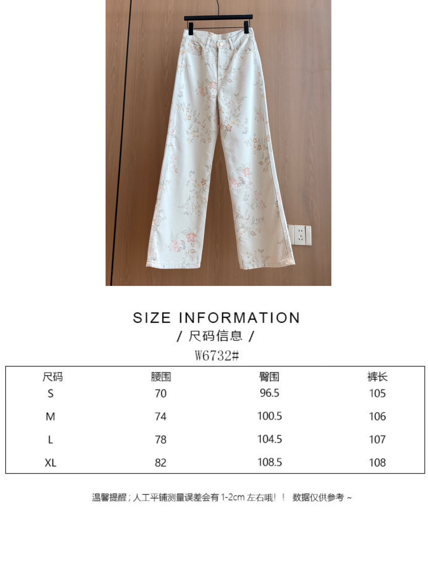 🛒𝐍𝐄𝐖 · 𝟐𝟎𝟐6/爆款现货 【秋冬上新】设计师｜26新款提花直筒牛仔裤 爆单款  气质女神必入  定制专属图文 高