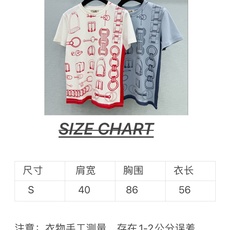 🛒𝐍𝐄𝐖 · 𝟐𝟎𝟐6/爆款现货 【原单品质】Her*|2026新款印花T恤 高订面料,百搭版型 ,上身的触感谁穿谁知 🛒𝐍𝐄𝐖 · 𝟐𝟎𝟐6/爆款现货 【原单品质】Her*|2026新款印花T恤 高订面料,百搭版型 ,上身的触感谁穿谁知