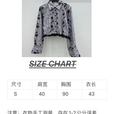 🛒𝐍𝐄𝐖 · 𝟐𝟎𝟐6/爆款现货 原单品质 小众*|2026新品珠片网纱花边衬衫 【系列款】 精致版型,高级肌理细腻 🛒𝐍𝐄𝐖 · 𝟐𝟎𝟐6/爆款现货 原单品质 小众*|2026新品珠片网纱花边衬衫 【系列款】 精致版型,高级肌理细腻