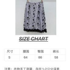 🛒𝐍𝐄𝐖 · 𝟐𝟎𝟐6/爆款现货 原单品质 小众*|2026新品珠片网纱花边半裙 【系列款】 精致版型,高级肌理细腻 🛒𝐍𝐄𝐖 · 𝟐𝟎𝟐6/爆款现货 原单品质 小众*|2026新品珠片网纱花边半裙 【系列款】 精致版型,高级肌理细腻