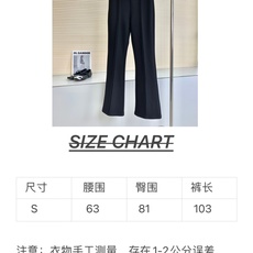 🛒𝐍𝐄𝐖 · 𝟐𝟎𝟐6/爆款现货 【秋冬上新】小众|26早秋新品扣子装饰微喇休闲裤! 定制版型 极简主义法式优雅的气 🛒𝐍𝐄𝐖 · 𝟐𝟎𝟐6/爆款现货 【秋冬上新】小众|26早秋新品扣子装饰微喇休闲裤! 定制版型 极简主义法式优雅的气