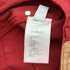 🛒𝐍𝐄𝐖 · 𝟐𝟎𝟐6/爆款现货 【秋冬上新】设计师|26新款撞色刺绣镰刀式工装牛仔裤 爆单系列款 气质女神必入 定 🛒𝐍𝐄𝐖 · 𝟐𝟎𝟐6/爆款现货 【秋冬上新】设计师|26新款撞色刺绣镰刀式工装牛仔裤 爆单系列款 气质女神必入 定