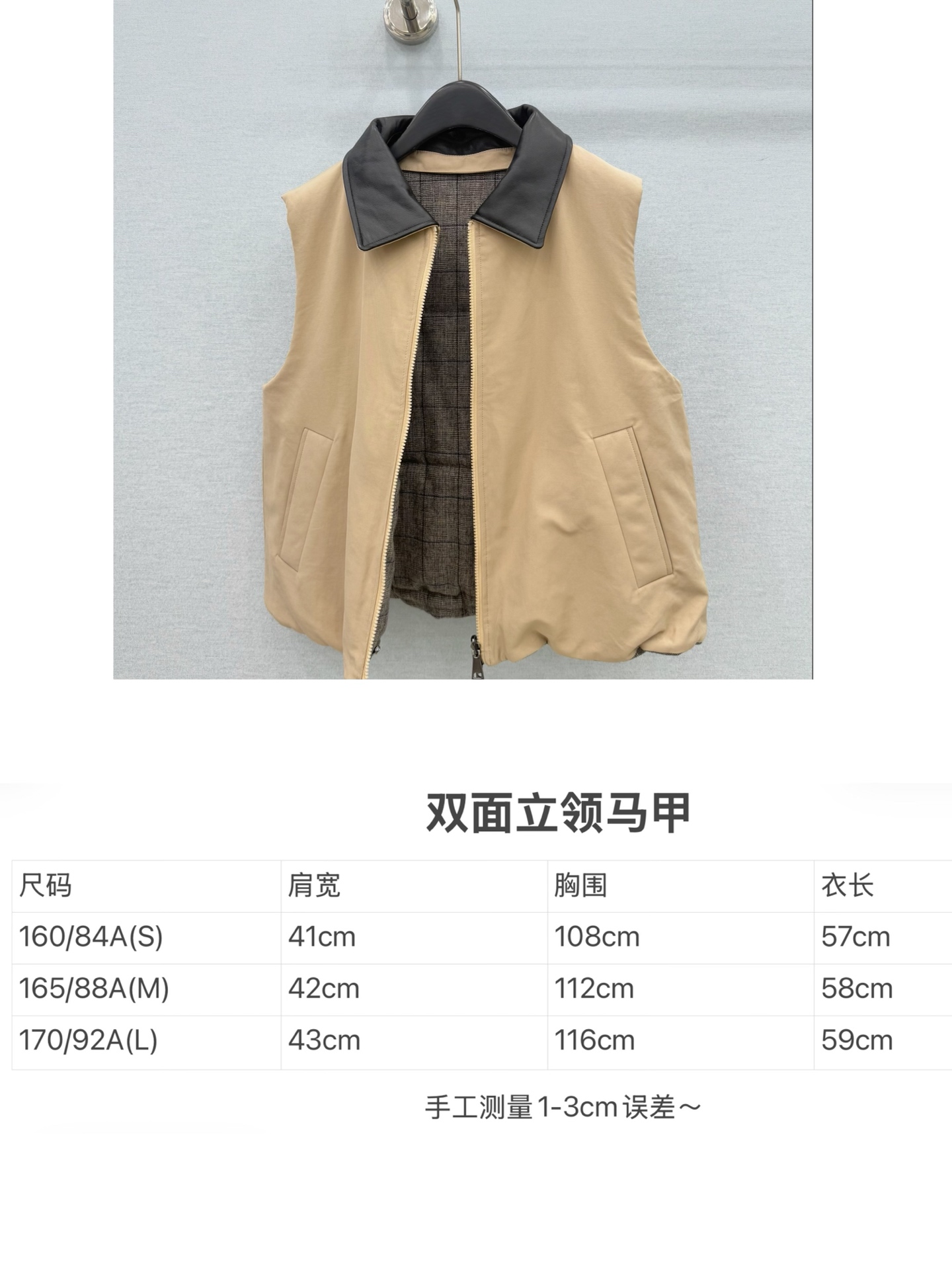 🛒𝐍𝐄𝐖 · 𝟐𝟎𝟐6/爆款现货 【原单品质】B*｜26秋冬  双面穿立领马甲外套 甄选柔软小山羊皮撞色翻领，皮质细腻顺