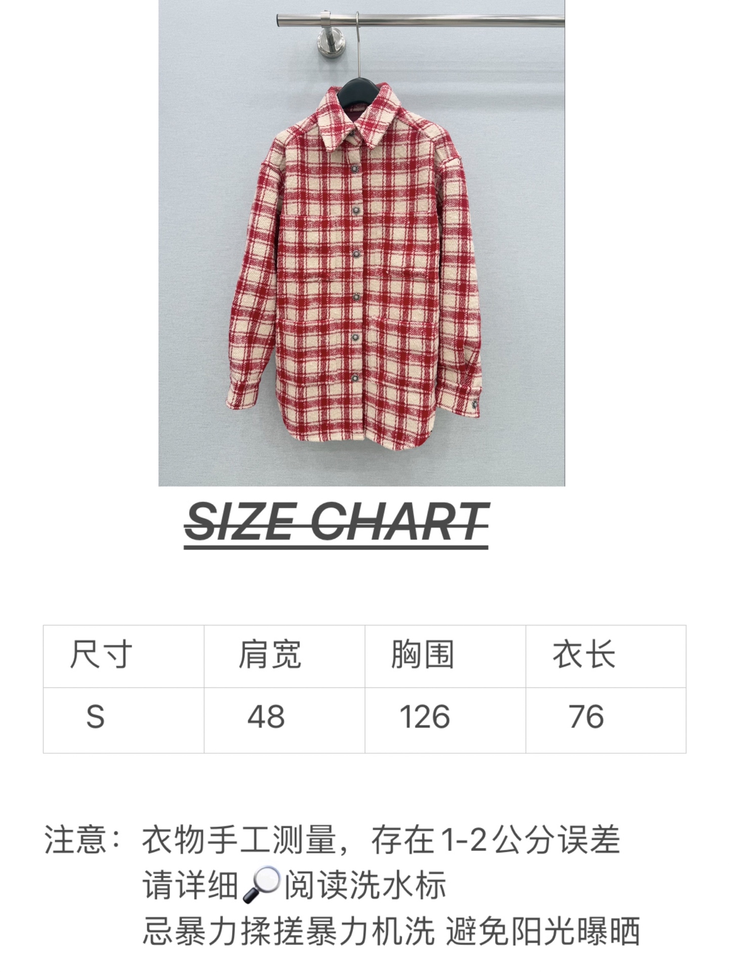 🛒𝐍𝐄𝐖 · 𝟐𝟎𝟐6/爆款现货 复古红格纹衬衫外套｜早秋氛围感天花板 谁懂这件红白格纹！温柔又显白，粗花呢面料厚实软糯