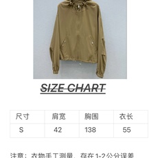 🛒𝐍𝐄𝐖 · 𝟐𝟎𝟐6/爆款现货 早秋卡其短款冲锋外套|慵懒松弛感封神 今年刚需的短款抽绳夹克!卡其色温柔又百搭,不挑黄 🛒𝐍𝐄𝐖 · 𝟐𝟎𝟐6/爆款现货 早秋卡其短款冲锋外套|慵懒松弛感封神 今年刚需的短款抽绳夹克!卡其色温柔又百搭,不挑黄