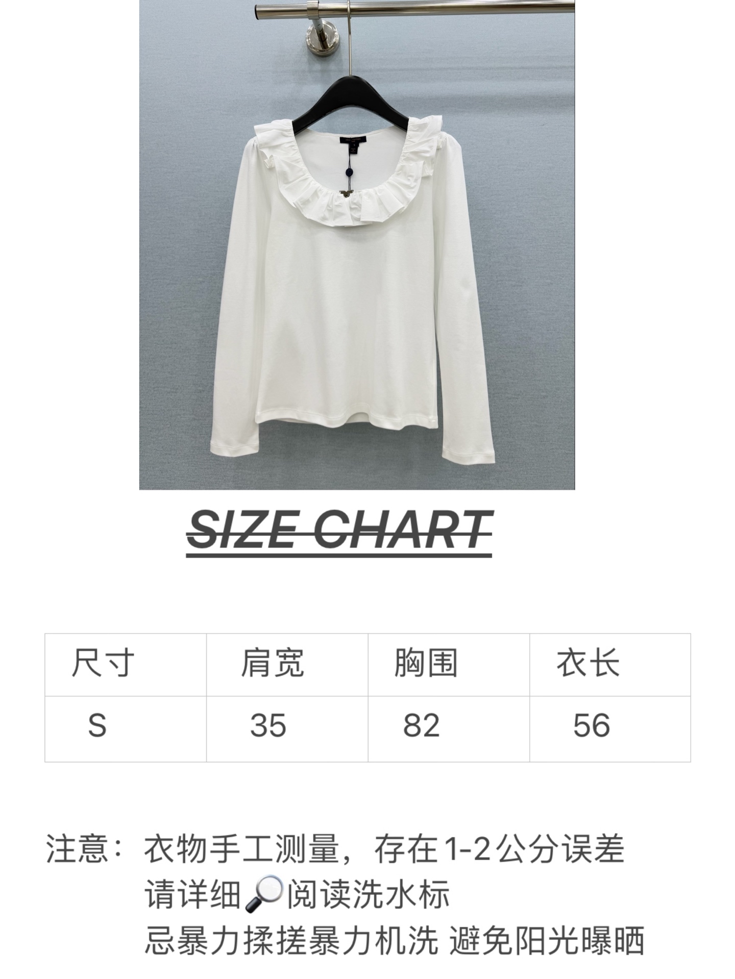 🛒𝐍𝐄𝐖 · 𝟐𝟎𝟐6/爆款现货 【原单品质】L*｜2026新款荷叶边长袖T恤 高订面料，百搭版型  ，上身的触感谁穿谁