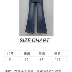 🛒𝐍𝐄𝐖 · 𝟐𝟎𝟐6/爆款现货 【秋冬新款】设计师|经典图文烫钻围裙式微喇牛仔裤 采用高端定制面料,牛仔穿起来非常 🛒𝐍𝐄𝐖 · 𝟐𝟎𝟐6/爆款现货 【秋冬新款】设计师|经典图文烫钻围裙式微喇牛仔裤 采用高端定制面料,牛仔穿起来非常