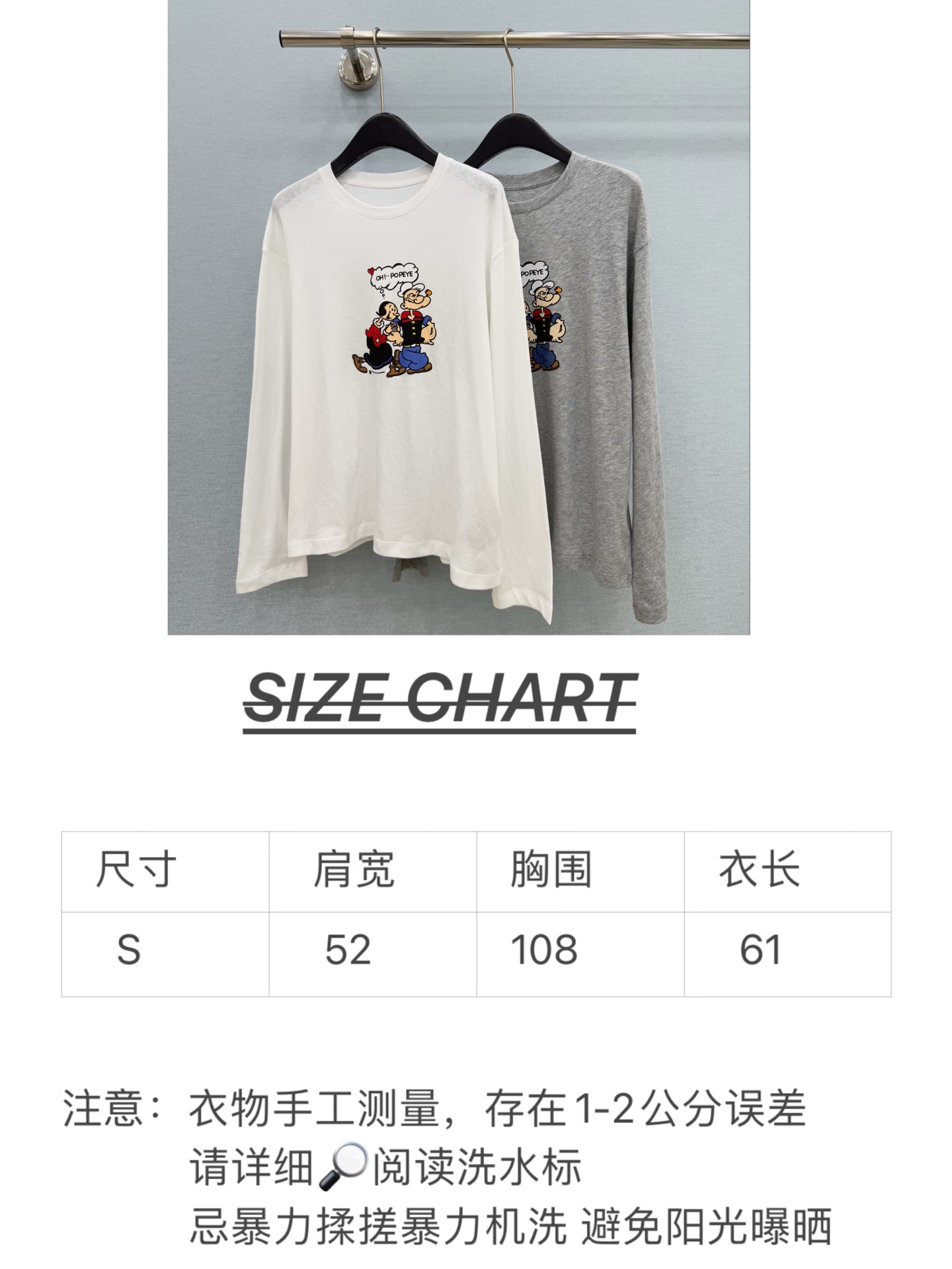🛒𝐍𝐄𝐖 · 𝟐𝟎𝟐6/爆款现货 【原单品质】 小众｜2026新款撞色图文印花长袖T恤 高订面料，减龄百搭版型  ，上身
