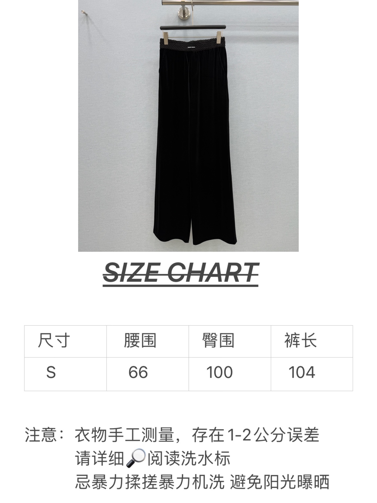 🛒𝐍𝐄𝐖 · 𝟐𝟎𝟐6/爆款现货 【秋冬上新】Miu*｜编织花边贴布绣丝绒休闲裤 精致千金风穿搭 常规版型包容性好 进口