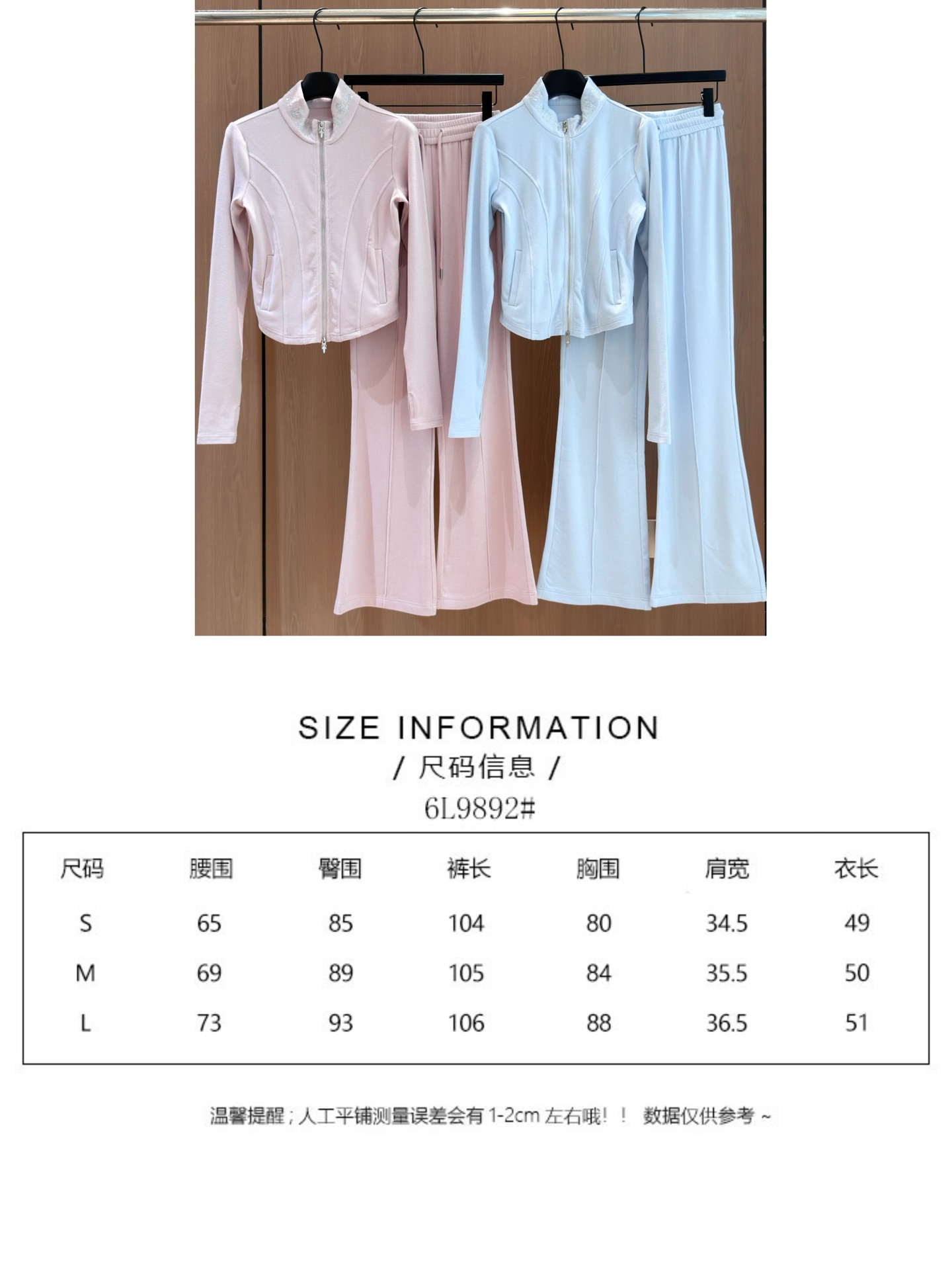 🛒𝐍𝐄𝐖 · 𝟐𝟎𝟐6/爆款现货 【秋冬上新】Ch*｜26新品经典立领烫钻长裤套装！ 高端定制骨位双拉链上衣  搭配松弛