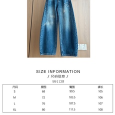 🛒𝐍𝐄𝐖 · 𝟐𝟎𝟐6/爆款现货 【秋冬上新】设计师|26新款撞色烫钻镰刀式牛仔裤 爆单款 气质女神必入 定制专属图 🛒𝐍𝐄𝐖 · 𝟐𝟎𝟐6/爆款现货 【秋冬上新】设计师|26新款撞色烫钻镰刀式牛仔裤 爆单款 气质女神必入 定制专属图