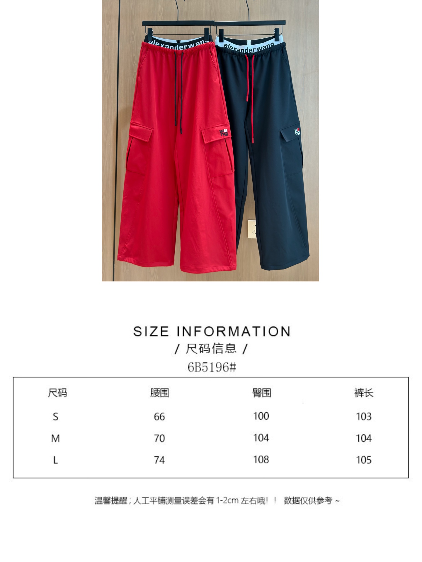 🛒𝐍𝐄𝐖 · 𝟐𝟎𝟐6/爆款现货 【原单品质】Ale*｜抽绳工装式字母织带腰头双口袋休闲裤 颜色百搭高级 定制版型尽显高