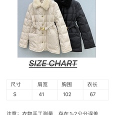 🛒𝐍𝐄𝐖 · 𝟐𝟎𝟐6/爆款现货 【秋冬上新】Mo*|26秋冬新品可拆卸毛领拼接羽绒服外套 配定制腰带 订制纽扣 90 🛒𝐍𝐄𝐖 · 𝟐𝟎𝟐6/爆款现货 【秋冬上新】Mo*|26秋冬新品可拆卸毛领拼接羽绒服外套 配定制腰带 订制纽扣 90