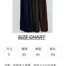 🛒𝐍𝐄𝐖 · 𝟐𝟎𝟐6/爆款现货 【秋冬上新】Ch*|松紧抽绳休闲裤 颜色百搭高级 定制版型尽显高级随意感 视觉盛宴 四 🛒𝐍𝐄𝐖 · 𝟐𝟎𝟐6/爆款现货 【秋冬上新】Ch*|松紧抽绳休闲裤 颜色百搭高级 定制版型尽显高级随意感 视觉盛宴 四