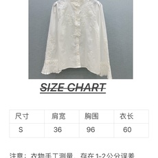 🛒𝐍𝐄𝐖 · 𝟐𝟎𝟐6/爆款现货 原单品质 小众*|2026新品水溶花边衬衫 精致版型,高级肌理细腻 极简主义常规剪 🛒𝐍𝐄𝐖 · 𝟐𝟎𝟐6/爆款现货 原单品质 小众*|2026新品水溶花边衬衫 精致版型,高级肌理细腻 极简主义常规剪