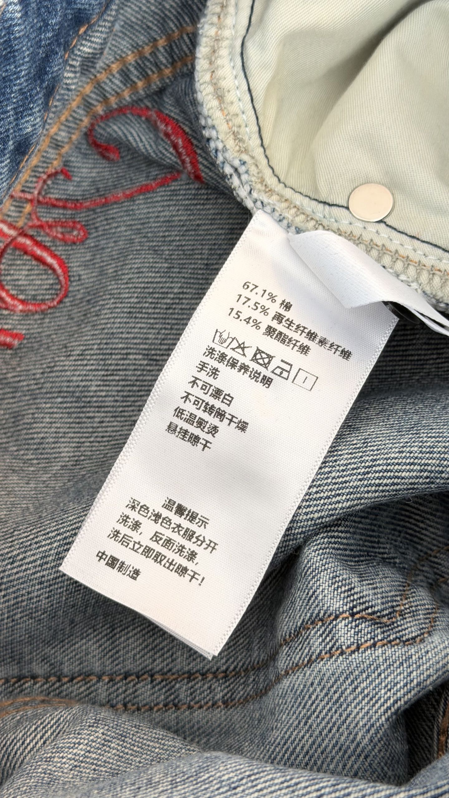 🛒𝐍𝐄𝐖 · 𝟐𝟎𝟐6/爆款现货 【秋冬上新】设计师｜26新款泼墨牛仔裤 爆单款  气质女神必入  定制专属图文 高订面