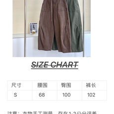 🛒𝐍𝐄𝐖 · 𝟐𝟎𝟐6/爆款现货 【秋冬上新】设计师|26新款抽绳镰刀式工装牛仔裤 爆单系列款 气质女神必入 高订面 🛒𝐍𝐄𝐖 · 𝟐𝟎𝟐6/爆款现货 【秋冬上新】设计师|26新款抽绳镰刀式工装牛仔裤 爆单系列款 气质女神必入 高订面