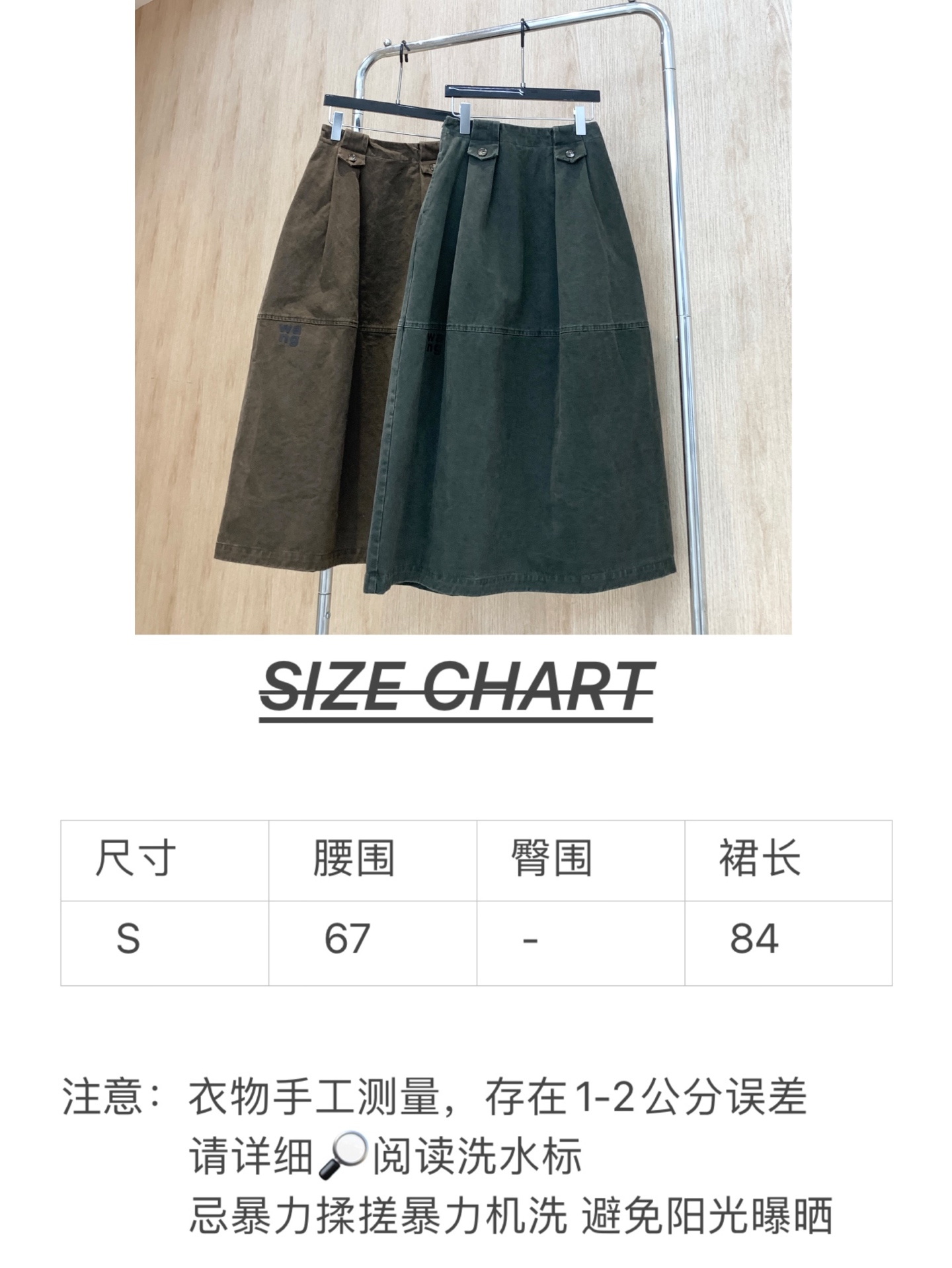🛒𝐍𝐄𝐖 · 𝟐𝟎𝟐6/爆款现货 原创｜26早秋水洗工装半裙 高版出品！定制面料，经典质感，宽松A字版型，藏胯遮肉，优化