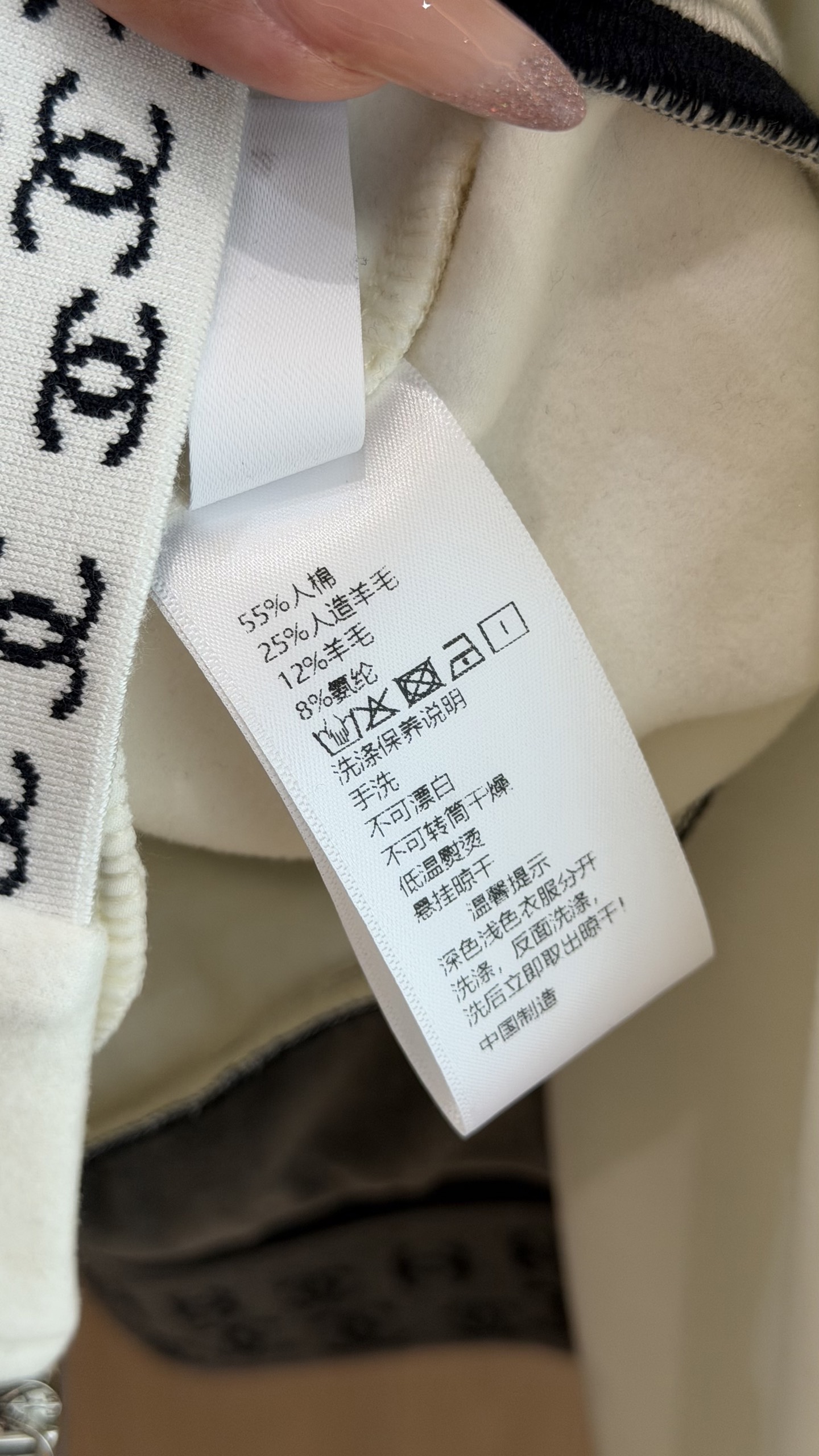 🛒𝐍𝐄𝐖 · 𝟐𝟎𝟐6/爆款现货 【秋冬上新】Ch*｜26新品经典立领提花织带外套长裤套装！ 高端定制双拉链上衣   搭