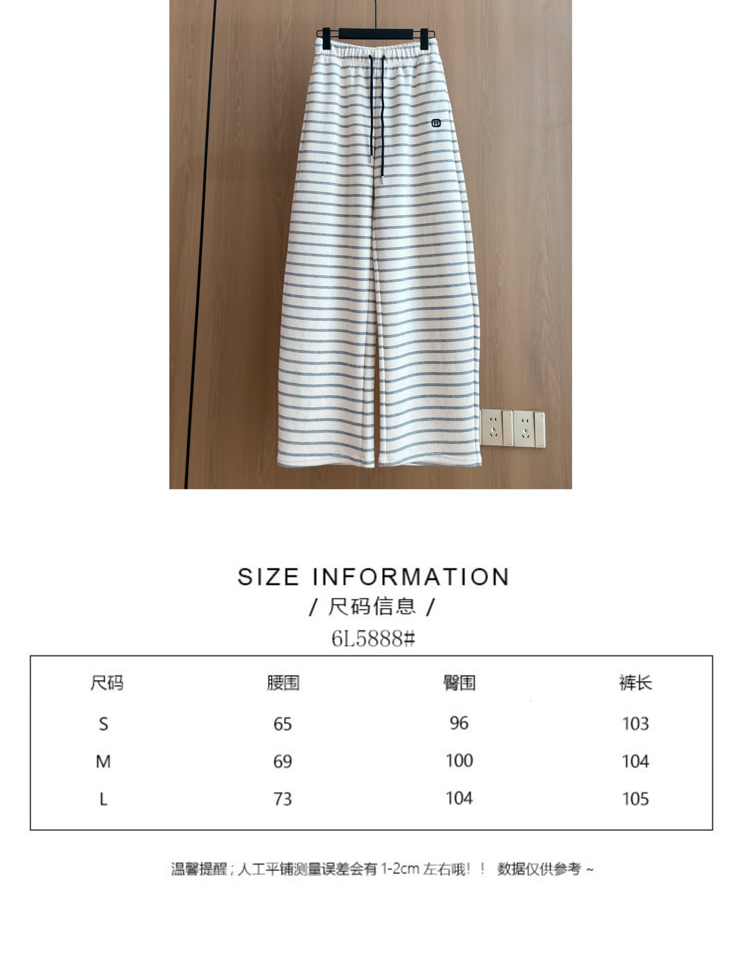 🛒𝐍𝐄𝐖 · 𝟐𝟎𝟐6/爆款现货 【秋冬上新】Her* ｜26秋冬✨本命条纹阔腿裤｜慵懒松弛感焊在身上 谁懂这条条纹裤的