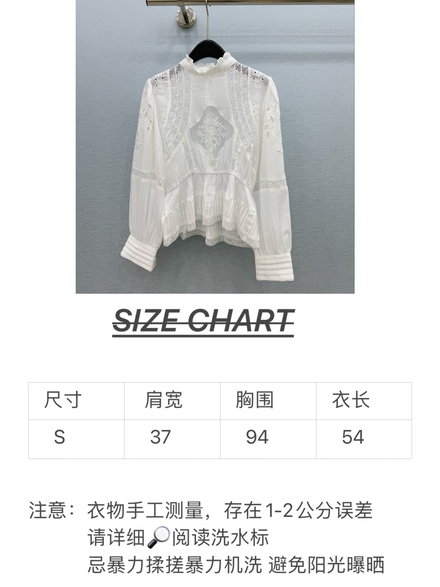 🛒𝐍𝐄𝐖 · 𝟐𝟎𝟐6/爆款现货 原单品质 小众*｜2026新品水溶花边衬衫  精致版型，高级肌理细腻  极简主义常规剪