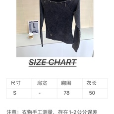 🛒𝐍𝐄𝐖 · 𝟐𝟎𝟐6/爆款现货 原创 设计师 |2026新款一字肩水洗长袖打底衫 定制材质 透气舒适 质感十足 经典版 🛒𝐍𝐄𝐖 · 𝟐𝟎𝟐6/爆款现货 原创 设计师 |2026新款一字肩水洗长袖打底衫 定制材质 透气舒适 质感十足 经典版