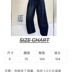 🛒𝐍𝐄𝐖 · 𝟐𝟎𝟐6/爆款现货 【秋冬上新】设计师|26新款复古牛仔裤 爆单款 气质女神必入 原生深蓝做旧质感 🛒𝐍𝐄𝐖 · 𝟐𝟎𝟐6/爆款现货 【秋冬上新】设计师|26新款复古牛仔裤 爆单款 气质女神必入 原生深蓝做旧质感