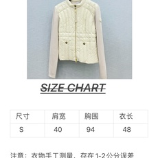 🛒𝐍𝐄𝐖 · 𝟐𝟎𝟐6/爆款现货 【原版订制】Mon*|26秋冬新品羊毛针织拼接羽绒服外套 双拉链修身设计 90鹅绒 🛒𝐍𝐄𝐖 · 𝟐𝟎𝟐6/爆款现货 【原版订制】Mon*|26秋冬新品羊毛针织拼接羽绒服外套 双拉链修身设计 90鹅绒