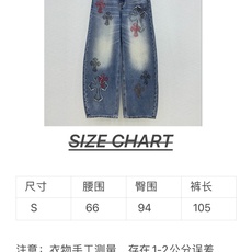 🛒𝐍𝐄𝐖 · 𝟐𝟎𝟐6/爆款现货 【秋冬上新】设计师|26新款经典图文烫钻镰刀型牛仔裤 爆单款 气质女神必入 定制专 🛒𝐍𝐄𝐖 · 𝟐𝟎𝟐6/爆款现货 【秋冬上新】设计师|26新款经典图文烫钻镰刀型牛仔裤 爆单款 气质女神必入 定制专