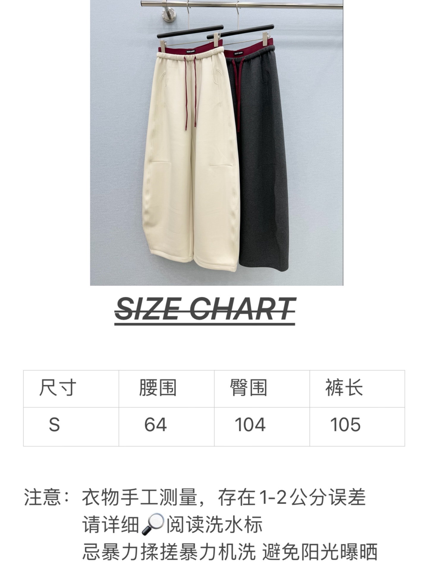 🛒𝐍𝐄𝐖 · 𝟐𝟎𝟐6/爆款现货 【秋冬上新】Miu*｜松紧撞色织带双腰头休闲裤 精致贴标，颜色百搭高级 定制版型尽显高