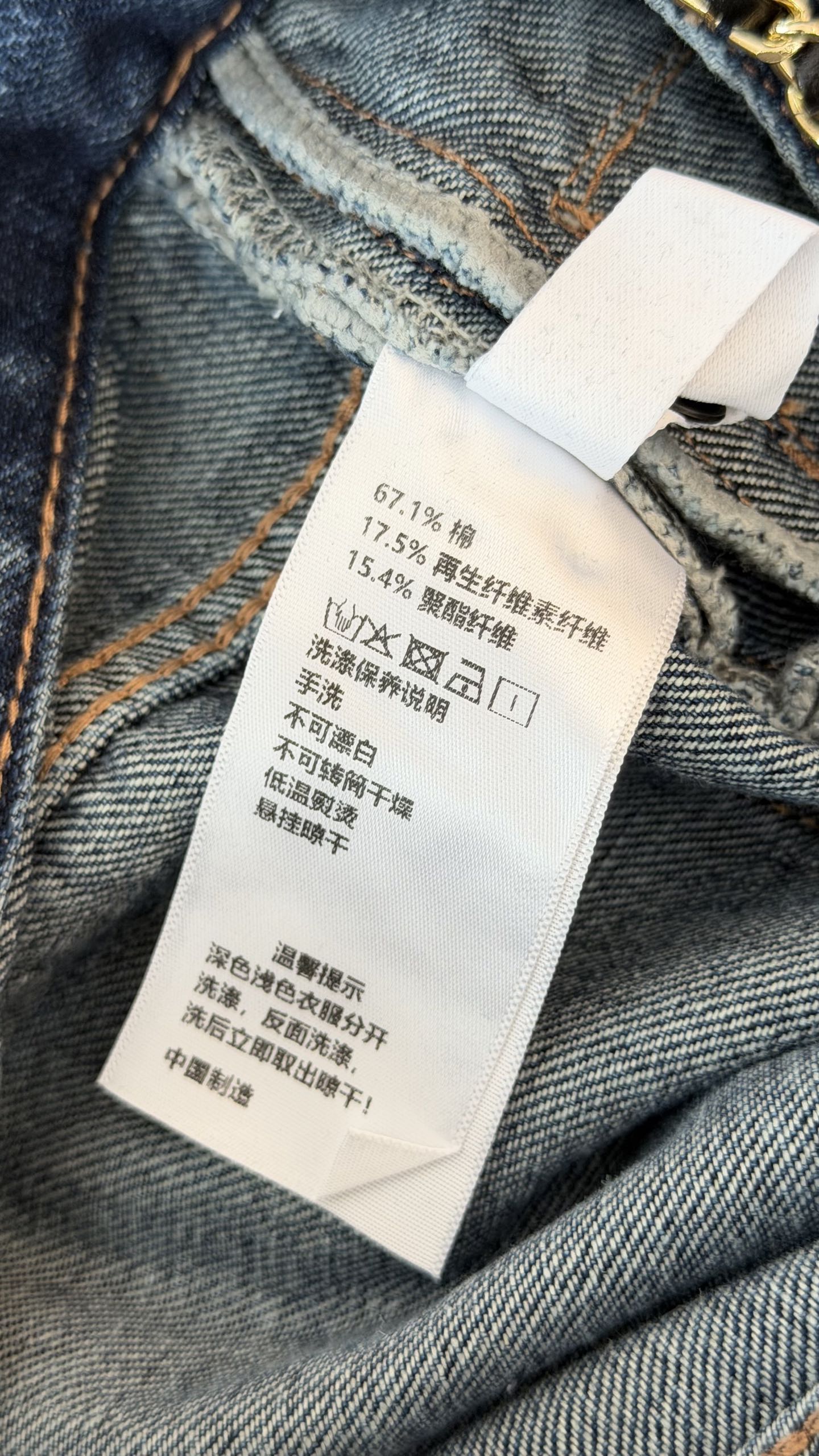 🛒𝐍𝐄𝐖 · 𝟐𝟎𝟐6/爆款现货 【秋冬上新】设计师｜26新款链条装饰直筒牛仔裤 爆单款  气质女神必入  定制专属图文
