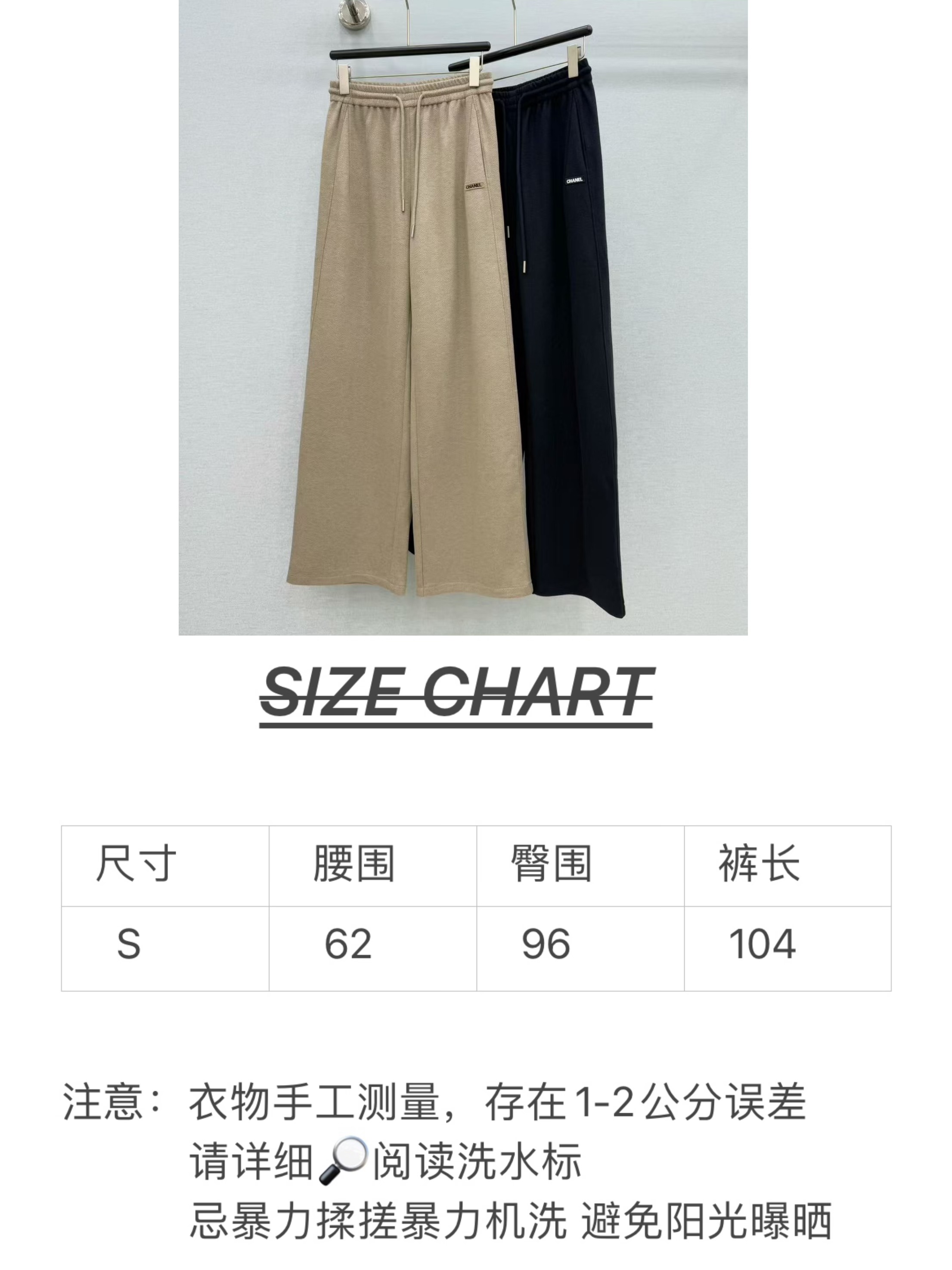 🛒𝐍𝐄𝐖 · 𝟐𝟎𝟐6/爆款现货 【秋冬上新】Ch*｜订制贴标松紧抽绳休闲裤 颜色百搭高级 定制版型尽显高级随意感 视觉