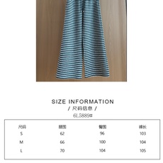 🛒𝐍𝐄𝐖 · 𝟐𝟎𝟐6/爆款现货 【秋冬上新】Mi*|▫️低调条纹|松弛氛围感休闲裤 磨毛质感软糯舒服,经典条纹永不过时 🛒𝐍𝐄𝐖 · 𝟐𝟎𝟐6/爆款现货 【秋冬上新】Mi*|▫️低调条纹|松弛氛围感休闲裤 磨毛质感软糯舒服,经典条纹永不过时