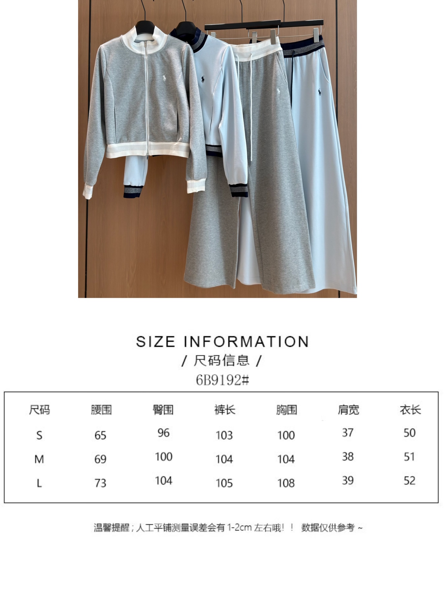 🛒𝐍𝐄𝐖 · 𝟐𝟎𝟐6/爆款现货 【秋冬上新】Po *｜26新品经典骏马刺绣休闲套装！ 高端定制双拉链立领拼接外套  搭