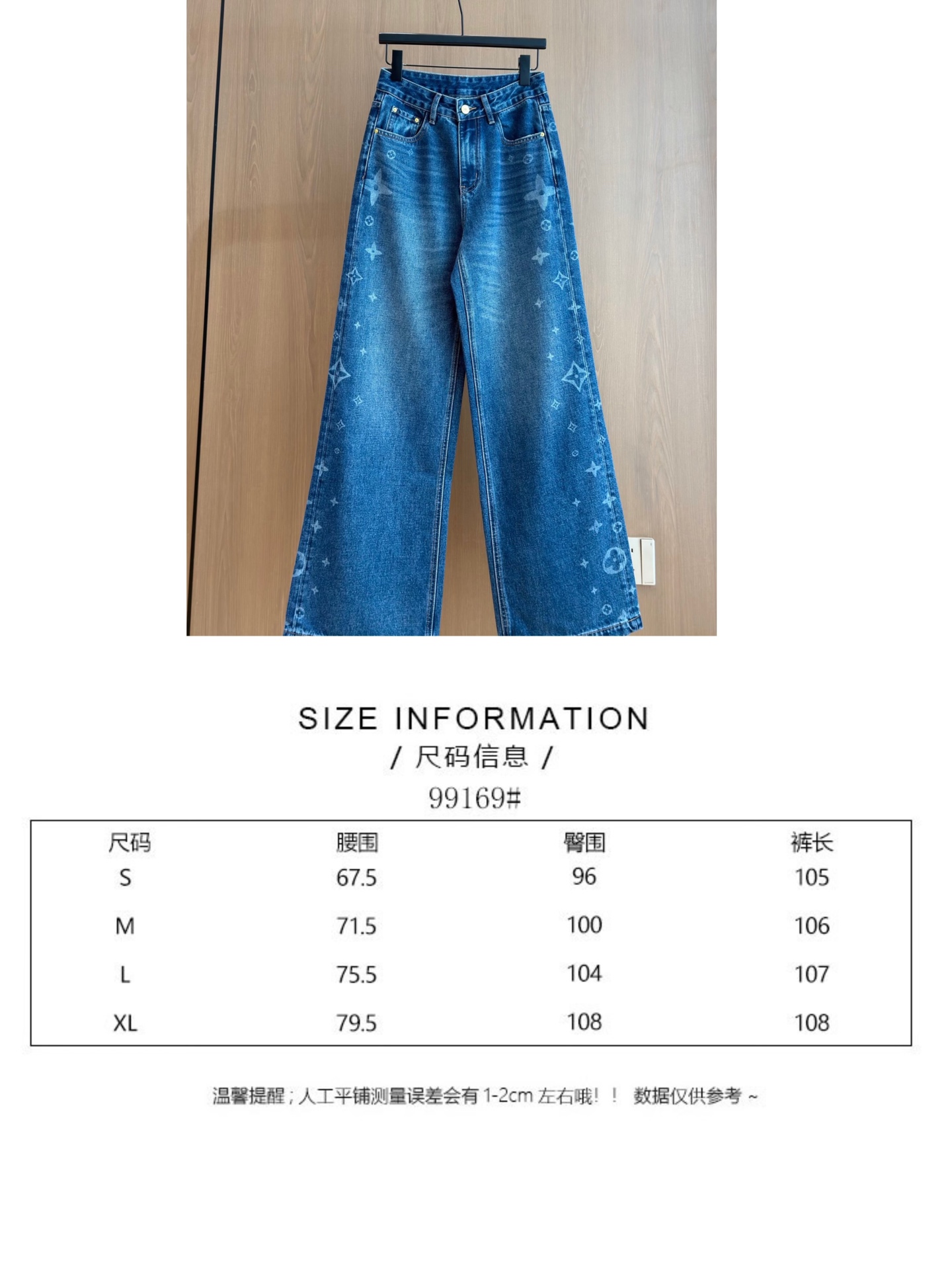 🛒𝐍𝐄𝐖 · 𝟐𝟎𝟐6/爆款现货 【秋冬上新】设计师｜26新款老花印花直筒牛仔裤 爆单款  气质女神必入  定制专属图案