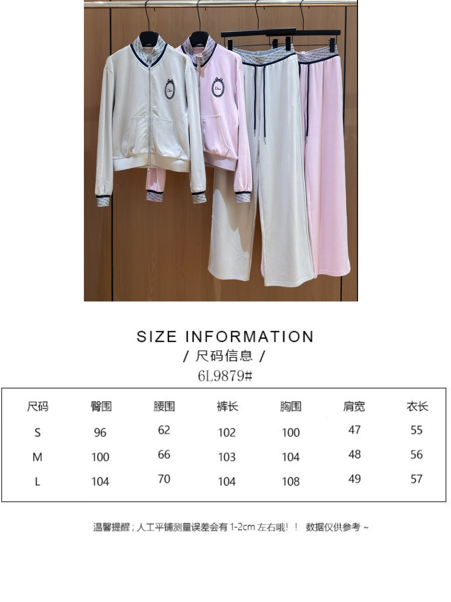🛒𝐍𝐄𝐖 · 𝟐𝟎𝟐6/爆款现货 【秋冬上新】Di*｜26新品经典立领提花织带外套长裤套装！ 高端定制双拉链上衣   搭
