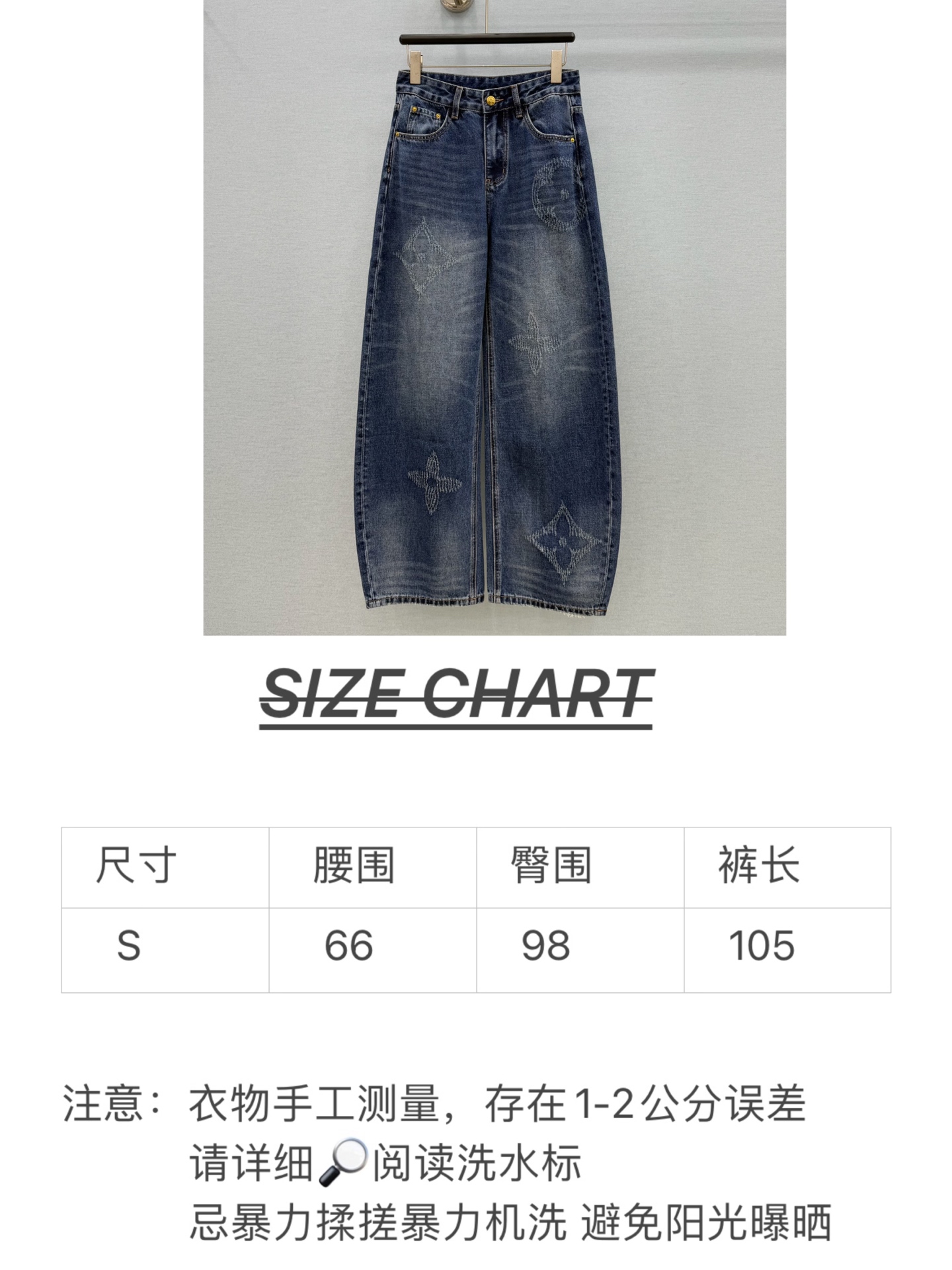 🛒𝐍𝐄𝐖 · 𝟐𝟎𝟐6/爆款现货 【秋冬上新】设计师｜26新款撞色提花镰刀式牛仔裤 爆单款  气质女神必入  定制专属图